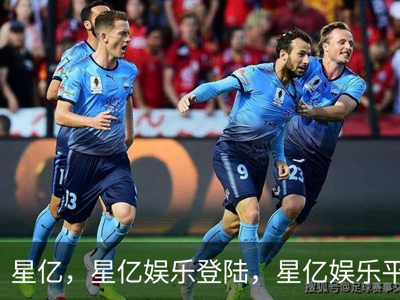 了解星亿，星亿娱乐登陆，星亿娱乐平台，星亿娱乐app下载