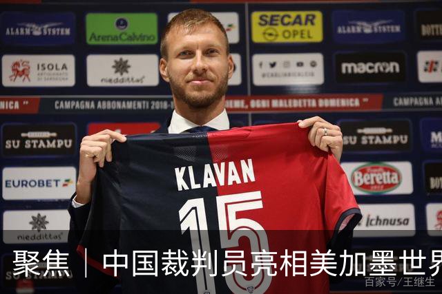 聚焦｜中国裁判员亮相美加墨世界杯，傅明完成个人执裁首秀